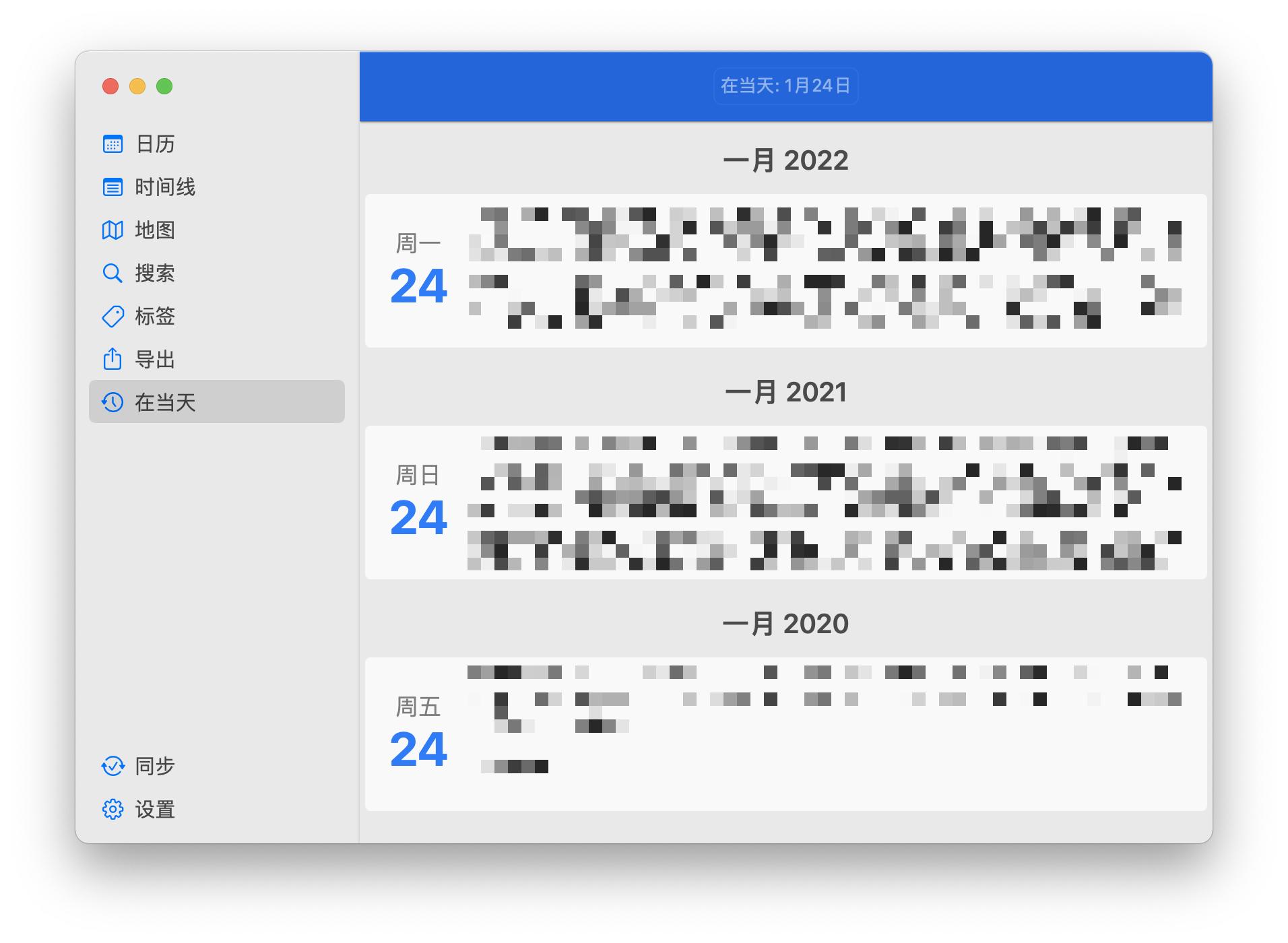 2018mac年度最佳app,最新mac十大必备软件排行免费