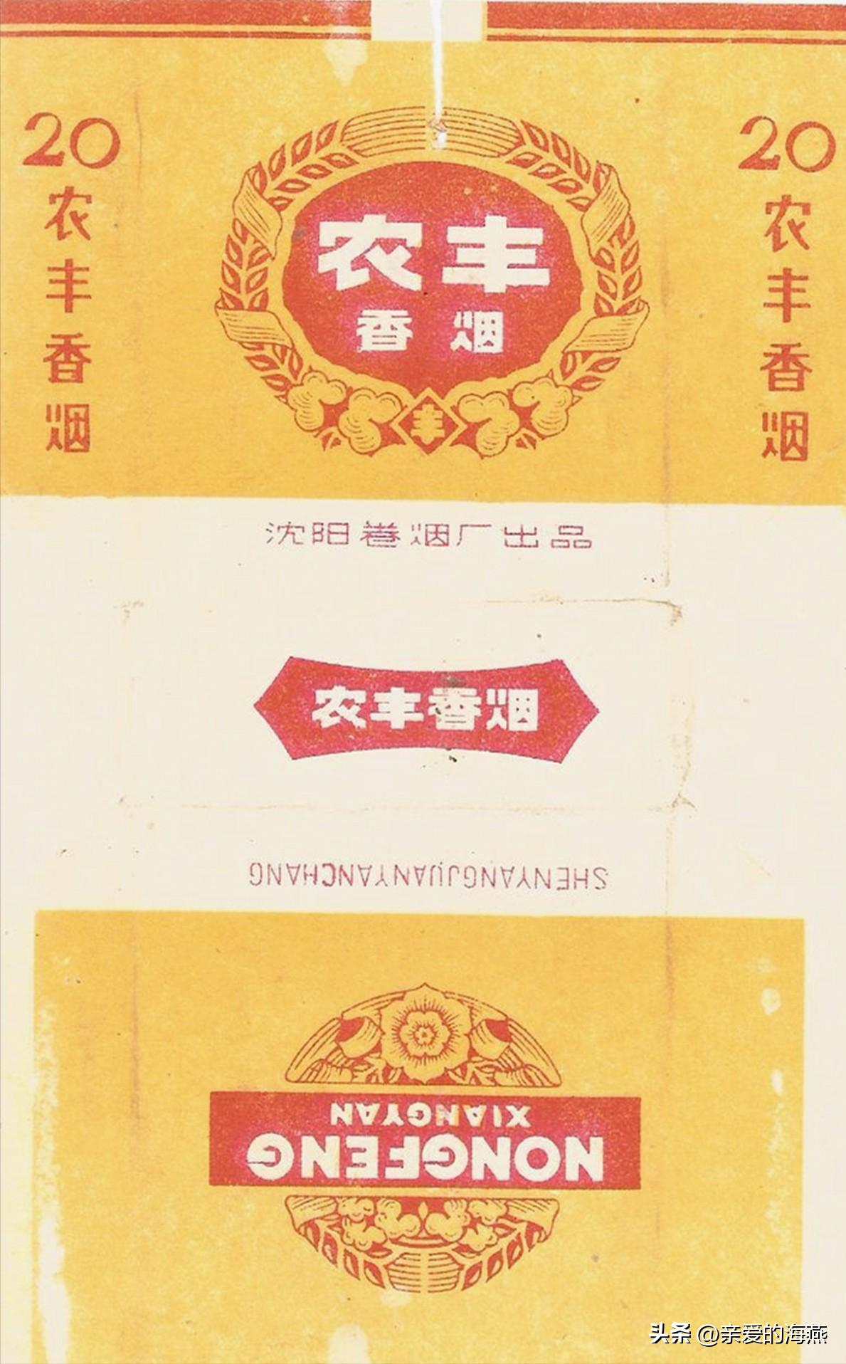 五六七十年代的烟盒,爷爷辈抽过的香烟