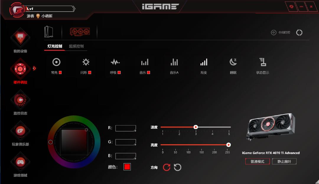igamertx4090vulcanoc评测,igamegtx4070tiadvancedoc
