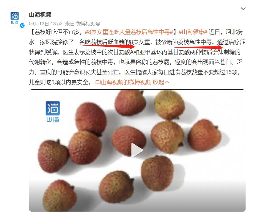 小孩子发烧便血,5岁女孩腹泻高烧怎么处理