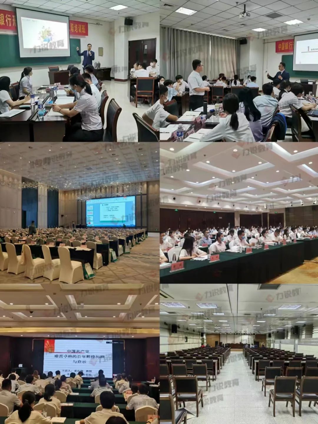 2024年中国银行校园招聘笔试时间,中国银行2024校园招聘笔试