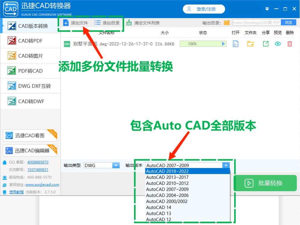 win10系统下哪个版本的cad最好用,win1032位可以安装cad哪个版本
