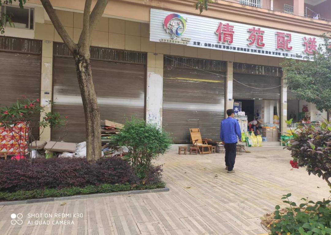 门前五包责任制指的是什么,门前五包实施细则