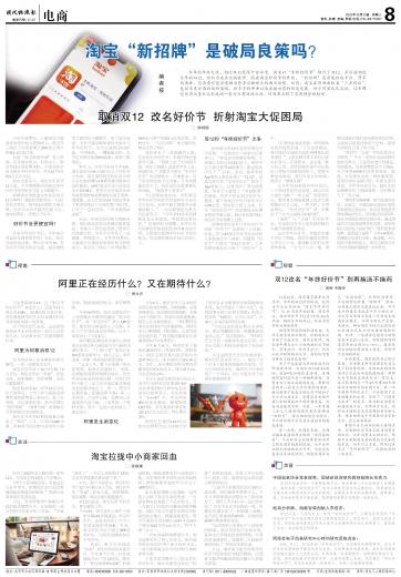 淘宝新品破零有用吗,淘宝破层级怎么破