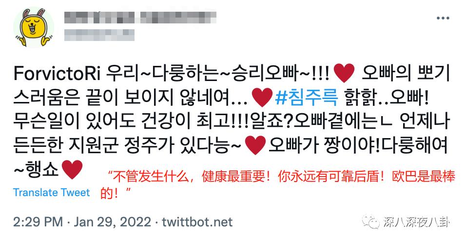 九项罪名只判一年半，“堂堂正正李胜利”就是个笑话