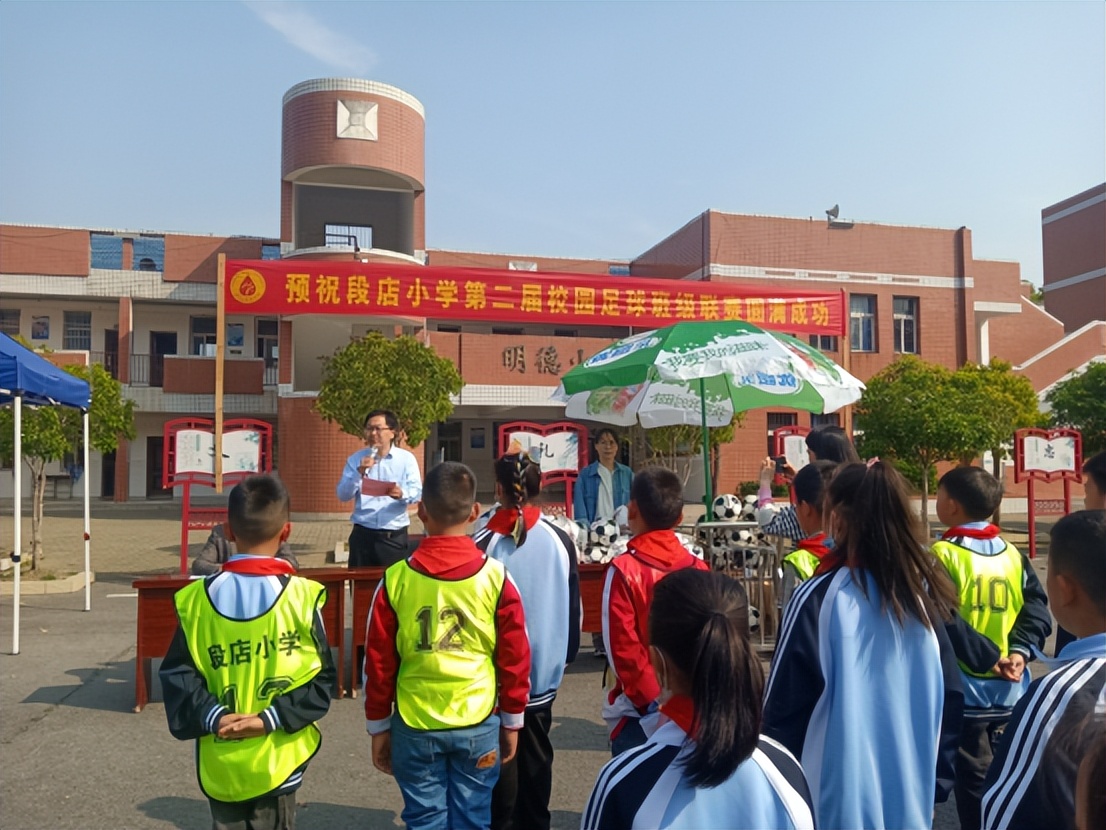 2034杯小学生足球大会鄂州,鄂州市中小学生足球联赛