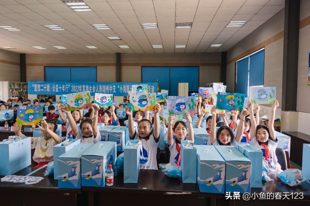 富德生命人寿2022“小海豚计划”爱心足迹｜童心相连情满六一