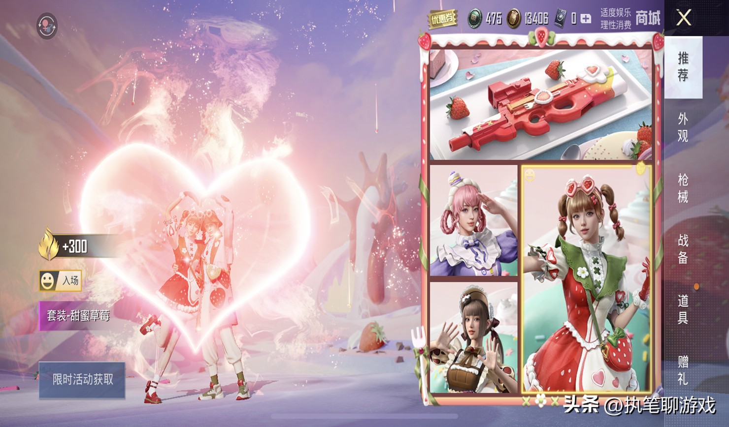 刺激战场老玩家光子,吃鸡光子新联动