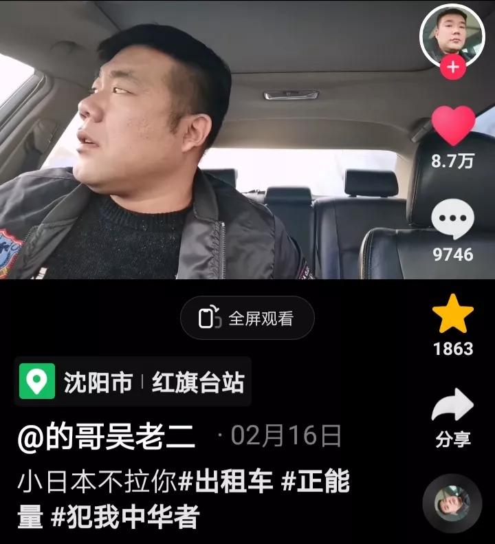 霸气司机回怼乘客,东北司机暴躁怼乘客后续