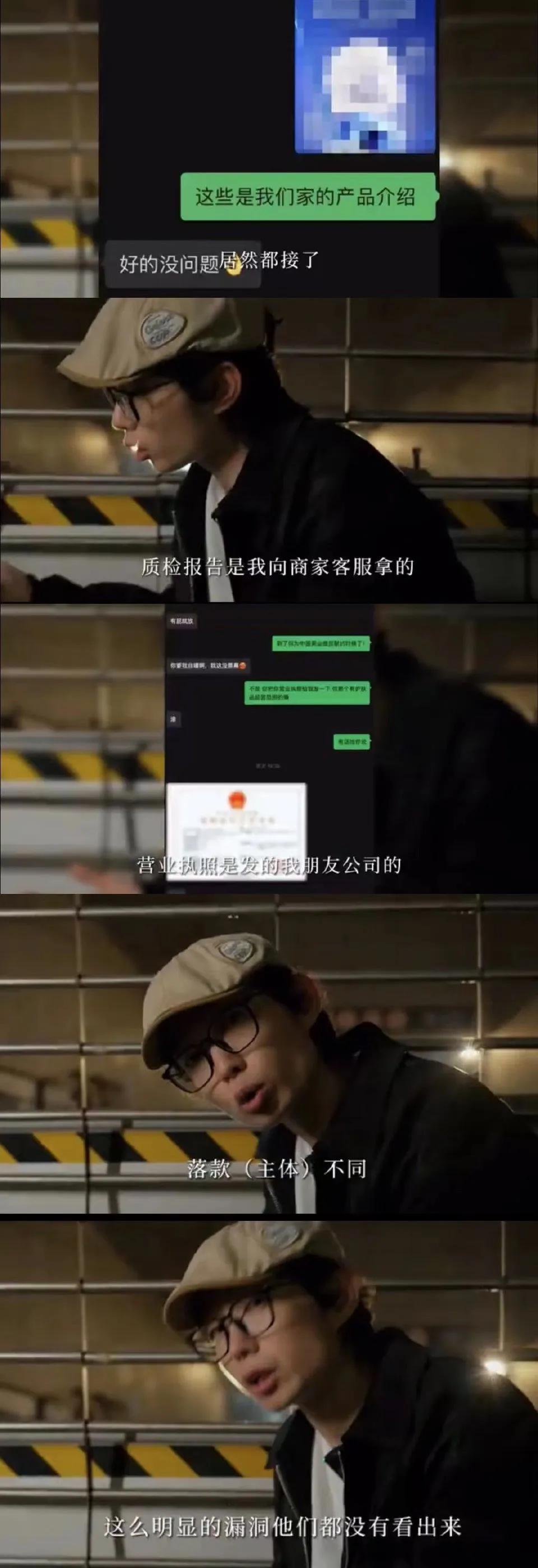 十大骗人护肤品排名,揭秘95后卖化妆品