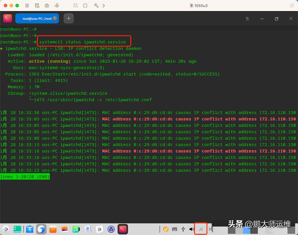 怎么在uos上查看wifi密码,如何在uos中安装软件