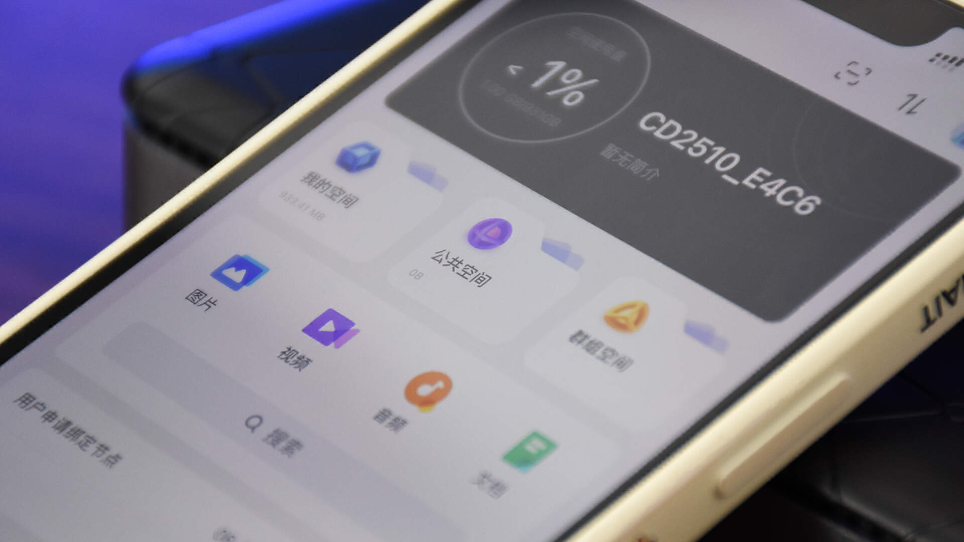 简易nas硬盘盒,orico双盘nas
