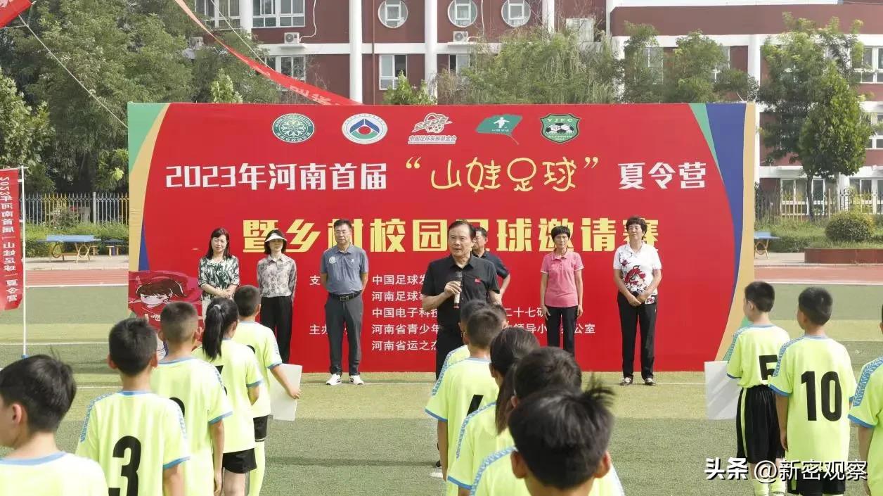 山娃足球夏令营,青石河小学足球联赛四年级