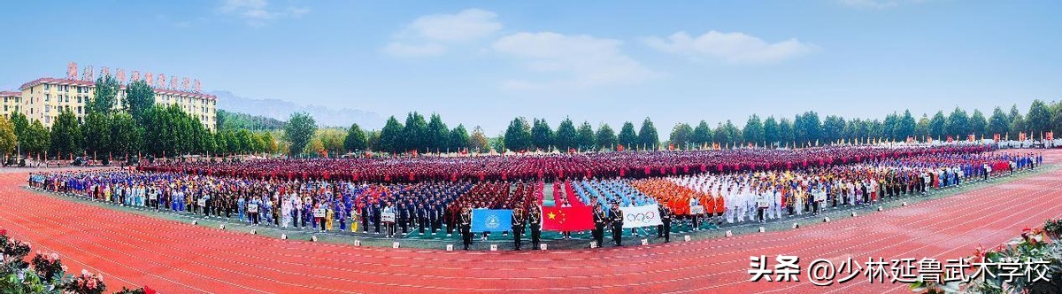 少林延鲁武术学校开大会,少林延鲁武术学校校运会开幕式