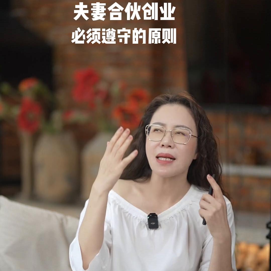 夫妻合伙开店要注意哪些事项,夫妻合伙开店需要注意哪些