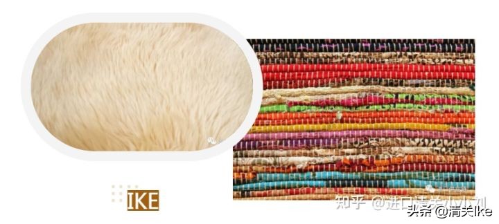 广东进口地毯厂家直销,代理进口清关公司