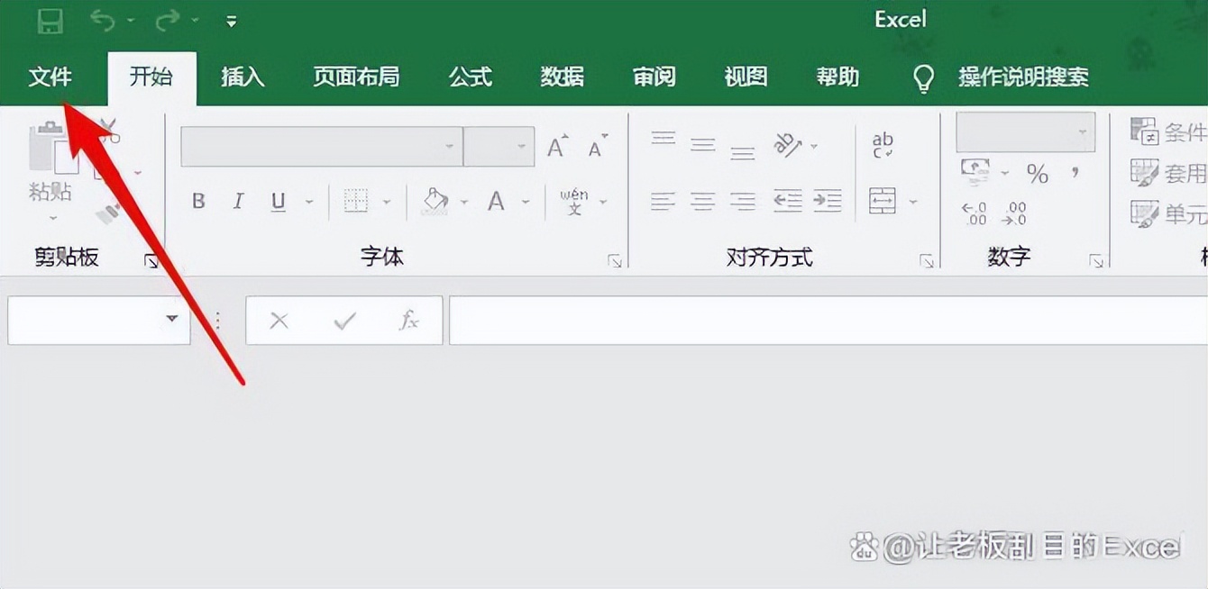 excel误删内容保存后怎么恢复,excel误删后保存了怎么恢复原文件