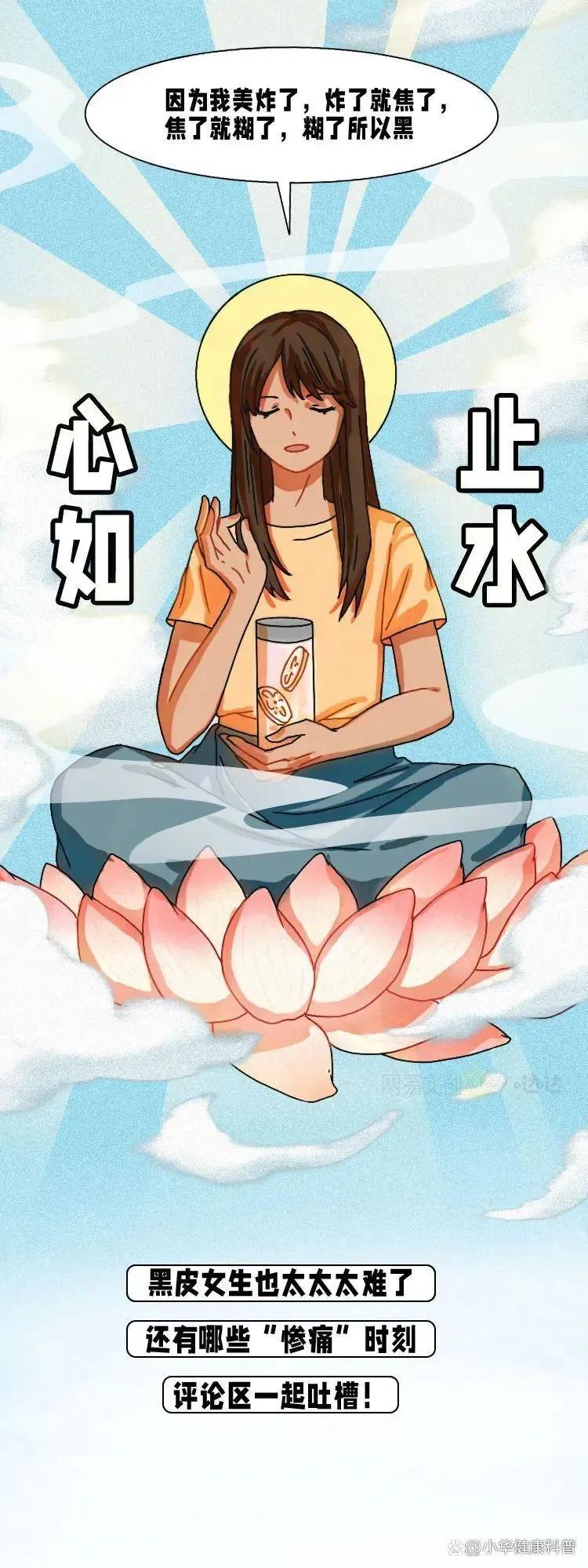 女生天生黑变白真实案例,黑皮肤女孩子漫画