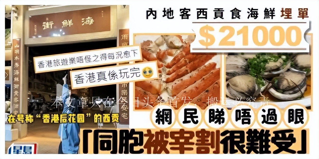 外地女孩吃饭被宰后续,外来女孩吃饭被宰