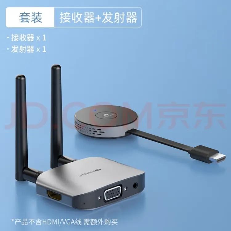 投影仪投屏器可以投电视么,如何将电视投屏和投影仪同步投屏