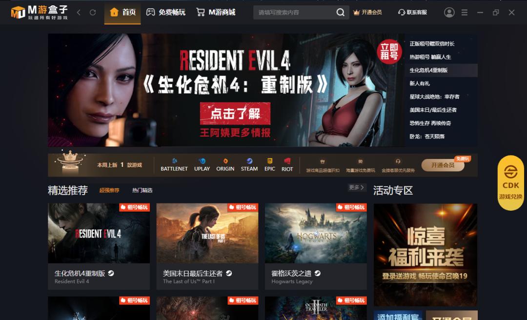 steam国内玩家最爱玩的游戏,steam最适合现在入手的游戏