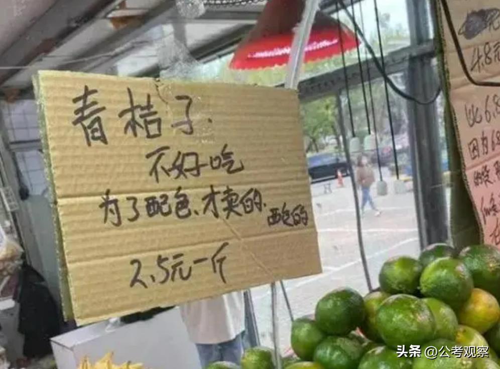 水果店碎碎念式标语走红,水果店碎碎念式标语大全