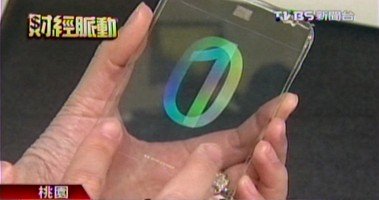 那些消失的国内品牌,那些消失的大牌手机