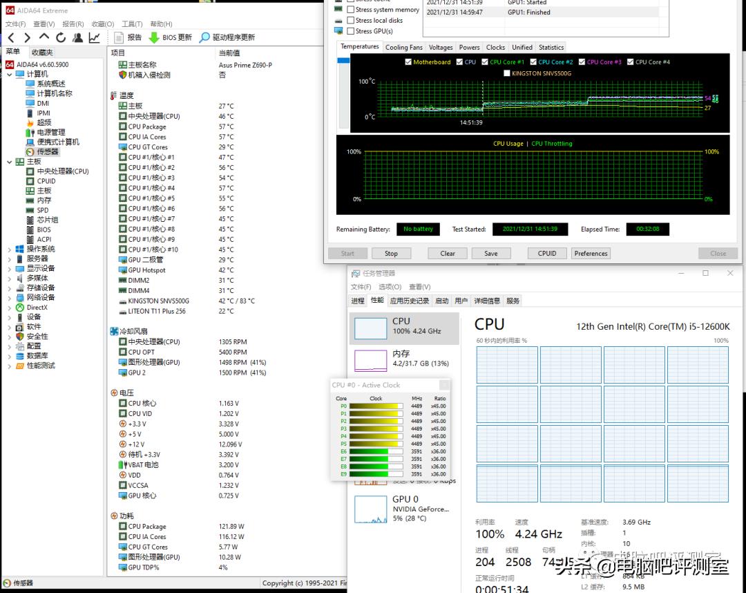 鑫谷360散热器,鑫谷240一体式水冷散热器