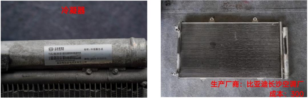 比亚迪元中控导航拆解教程视频,比亚迪元后视镜总成拆解