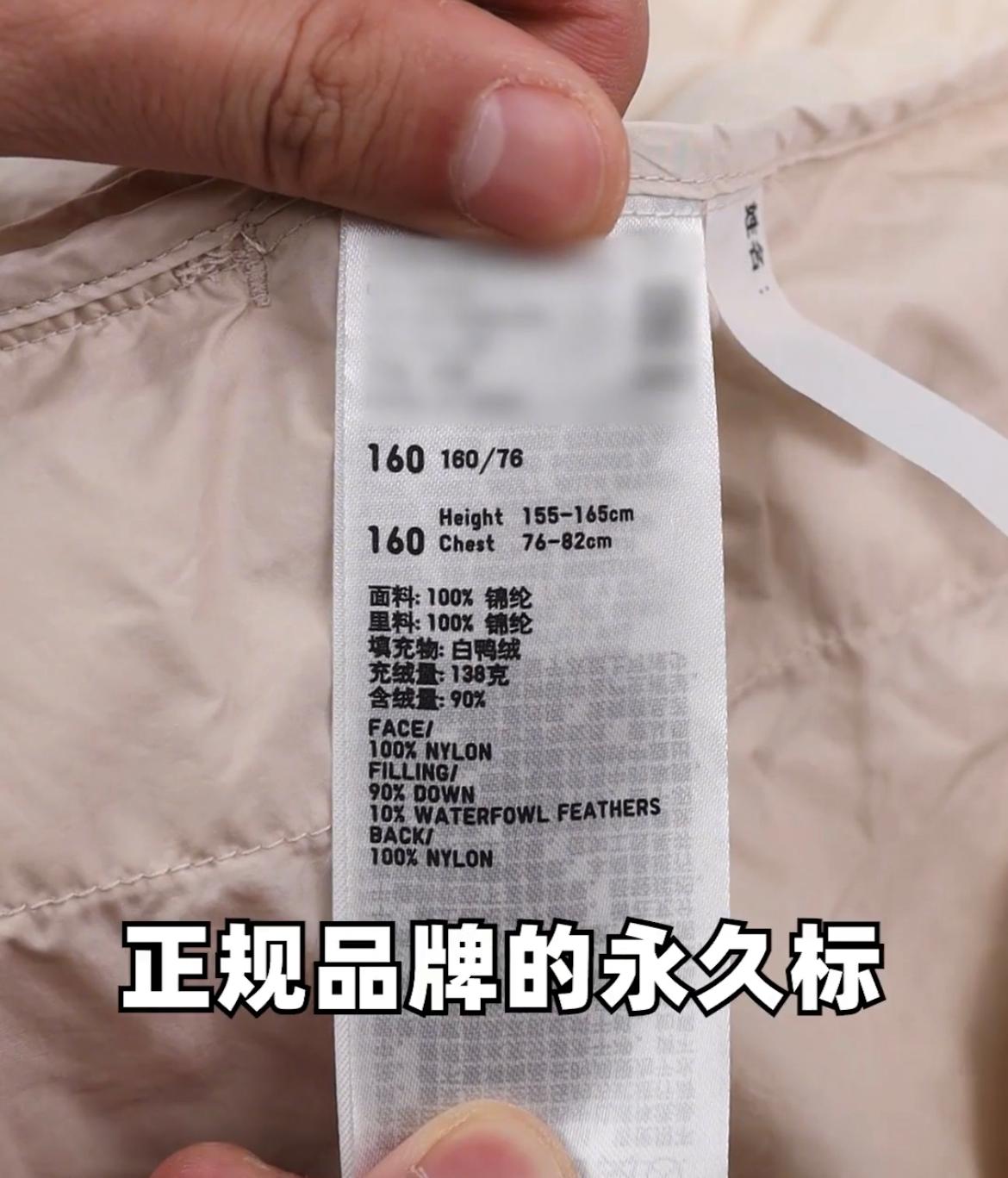 名牌羽绒服和普通羽绒服的区别,羽绒服贵的和便宜的有什么区别