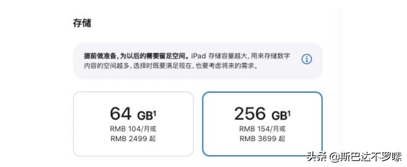 ipad2021款2023年还值得购买吗,ipad2021pro还值得入手吗
