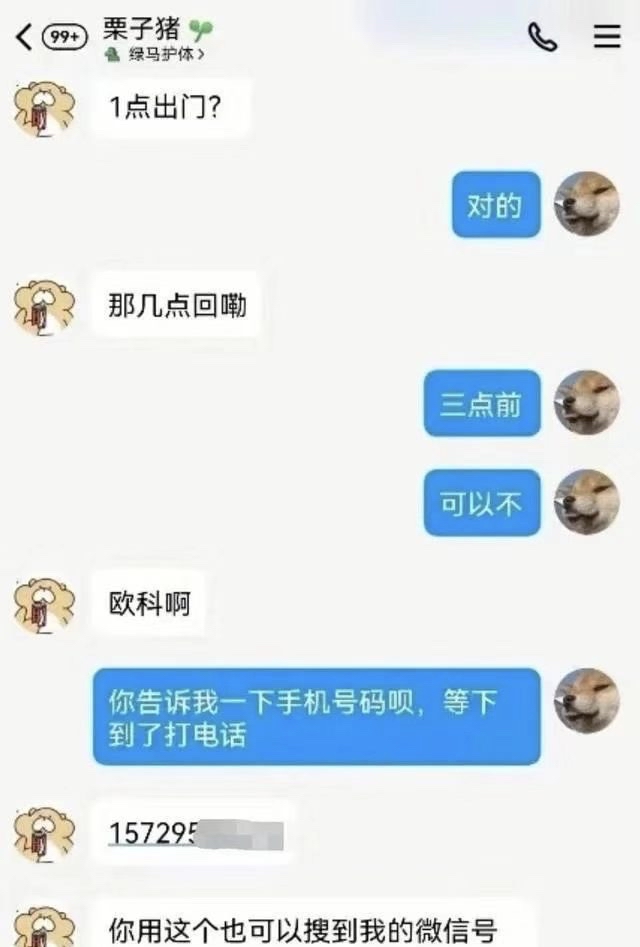 男教师诱拐11岁男童,男老师诱骗男童