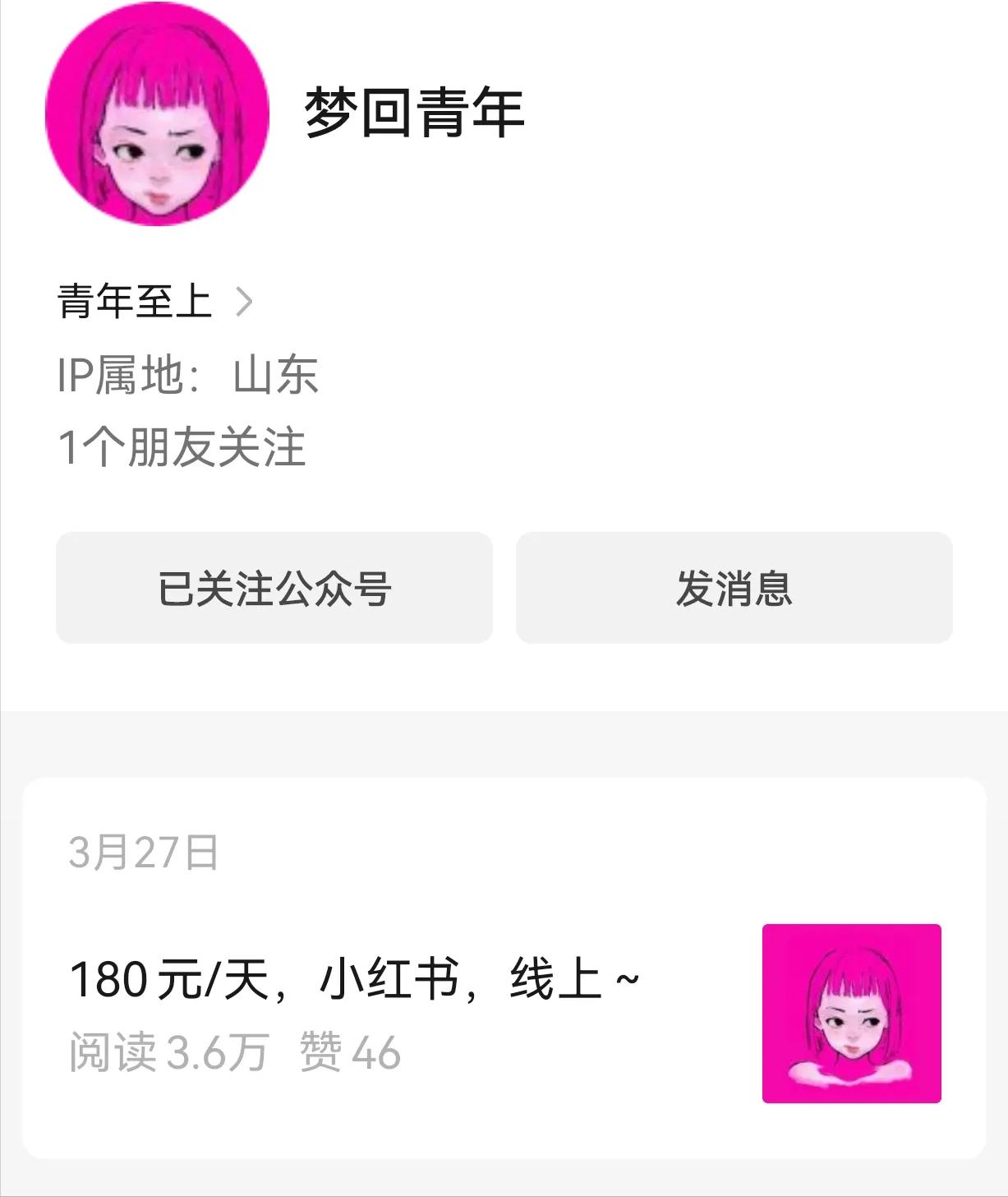 什么工作可以边旅行边赚钱,适合旅行时的兼职