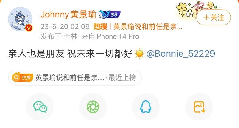 炎亚纶要坐牢？黄景瑜前妻be？金晨抢角？宋亚轩资源？