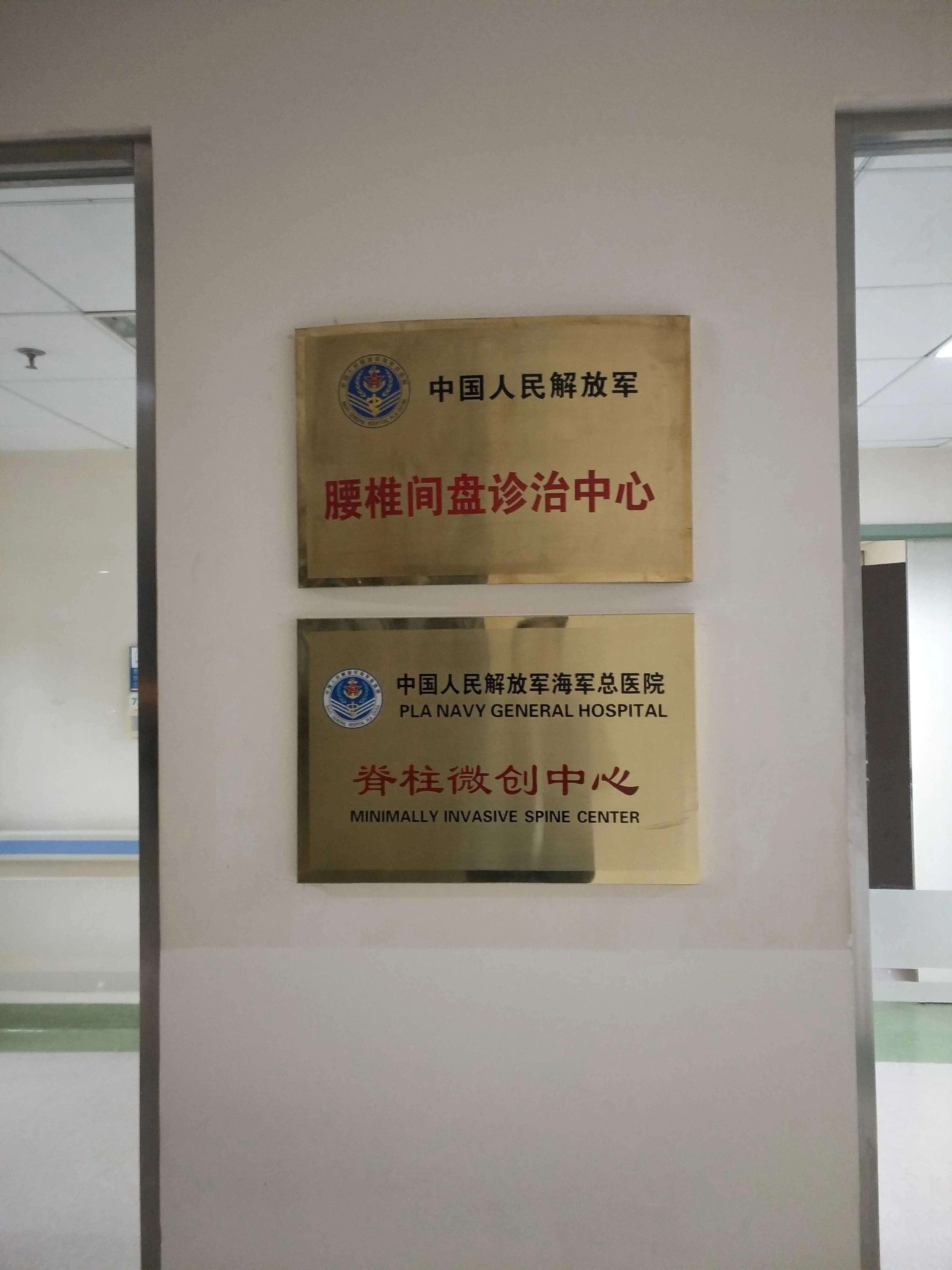 我的腰突为什么越治越痛,我的腰一弯就痛是怎么治疗