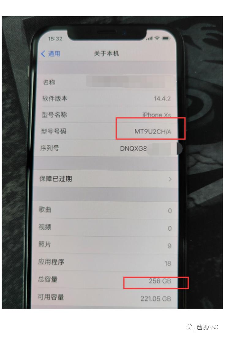 苹果官换机和bs机哪个值得购买,iphone官换机和bs机的区别