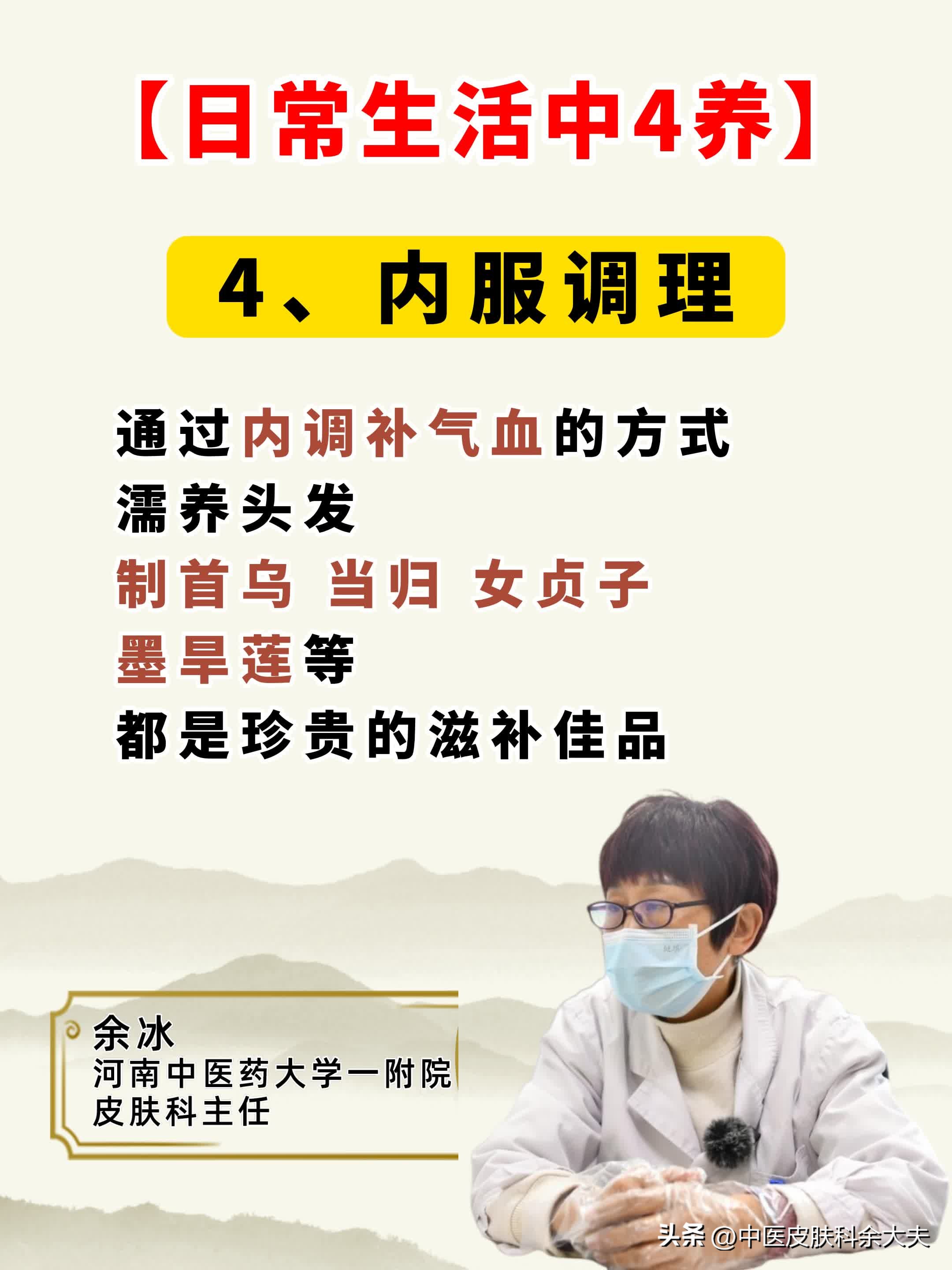 30岁长了十几根白头发正常吗,30岁长出几根白头发啦
