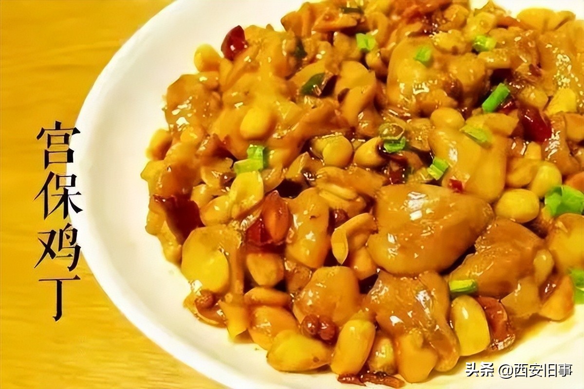 西安故事：聚丰园饭店忆旧（修正版）