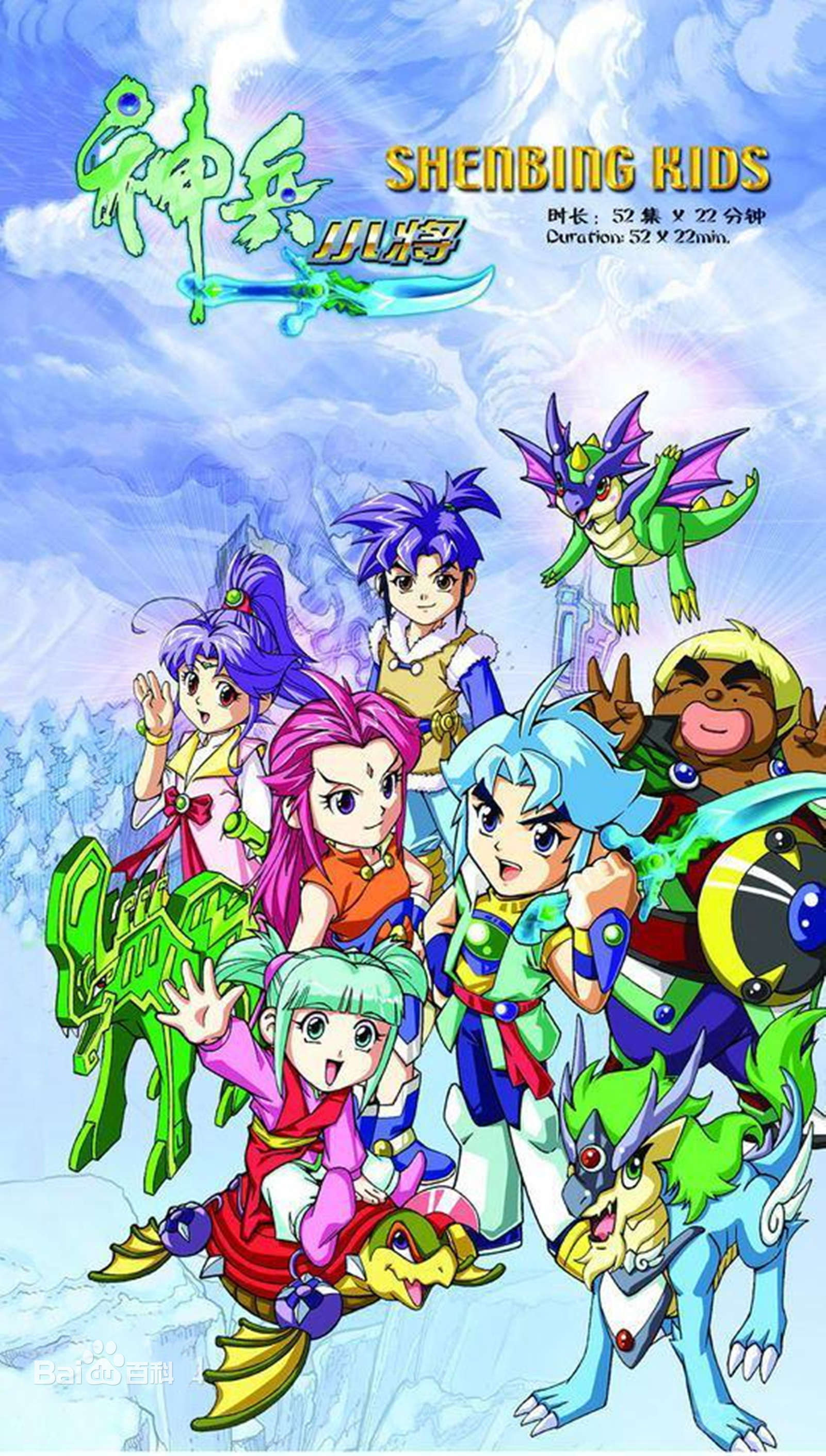 有什么回忆童年的动画片主题歌曲,有什么童年动画好看的