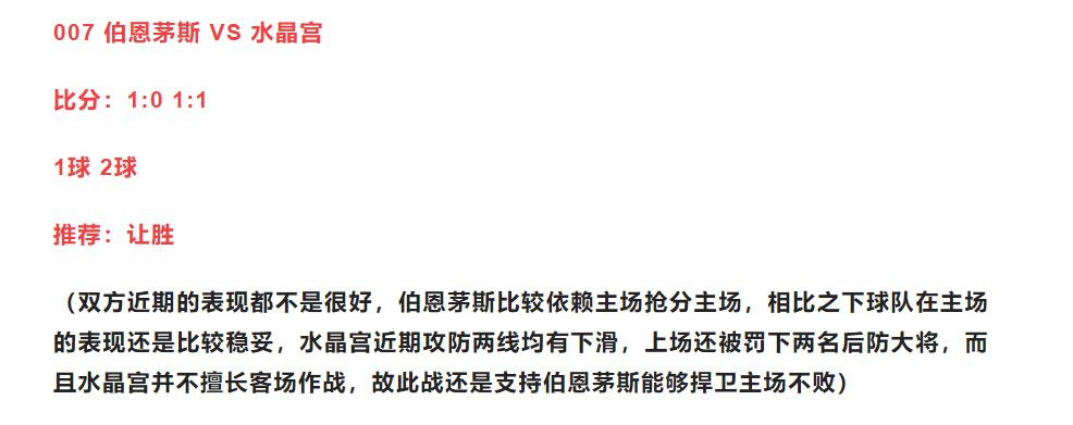 竞彩足球6005,足球竞彩6000