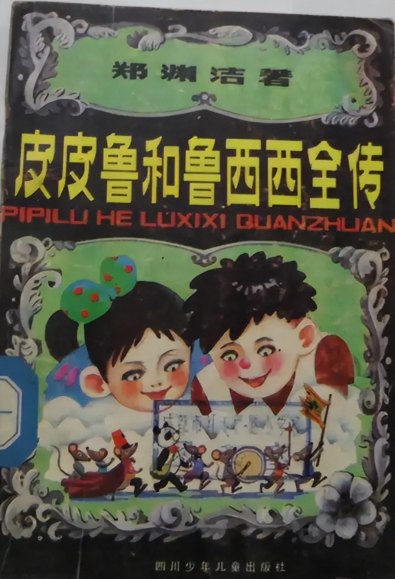 中国儿童经典文学书籍推荐,中国儿童文学经典作品赏读