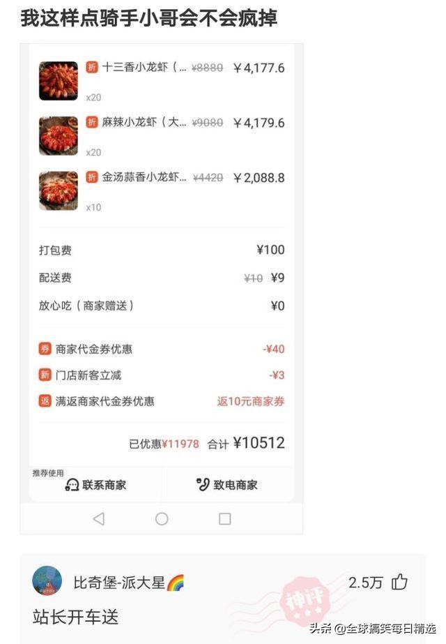 爬山回来为什么手指头长毛,爬山回来手指头长了几根毛