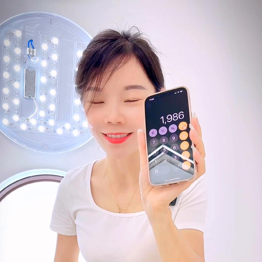 什么牌子的吸顶灯质量好价格优惠,全屋灯具吸顶灯品牌推荐