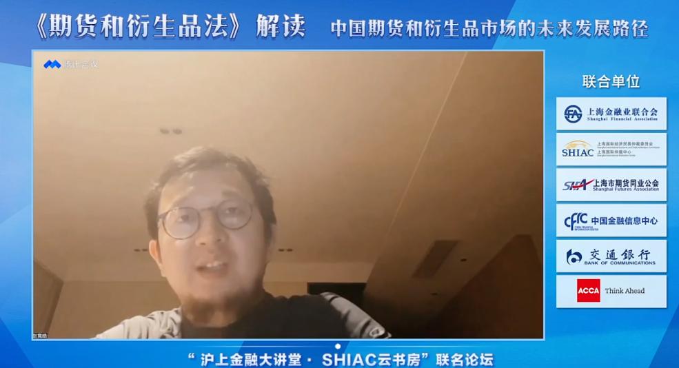 期货与衍生品交易法,期货及衍生品基础里的技术分析