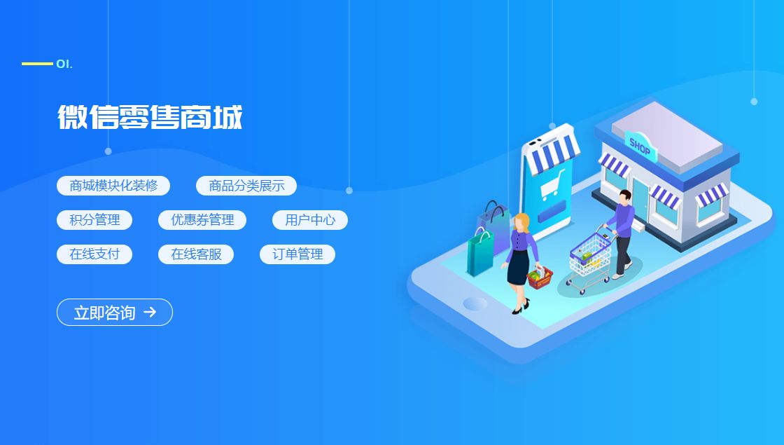 北京b2b商城系统源码,b2b商城网站系统