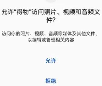 小红书种草笔记被曝,种草达人小红书被下架