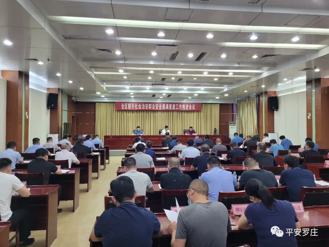 点赞！这项工作做得好！罗庄区成功经验在全市推广……来了，文明罗庄直通车……