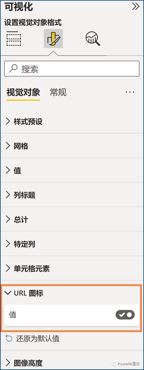 powerbi如何从网页上抓数据,powerbi中如何筛选信息