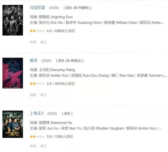 郭采洁疑似隐婚被曝 (郭采洁现在家庭)