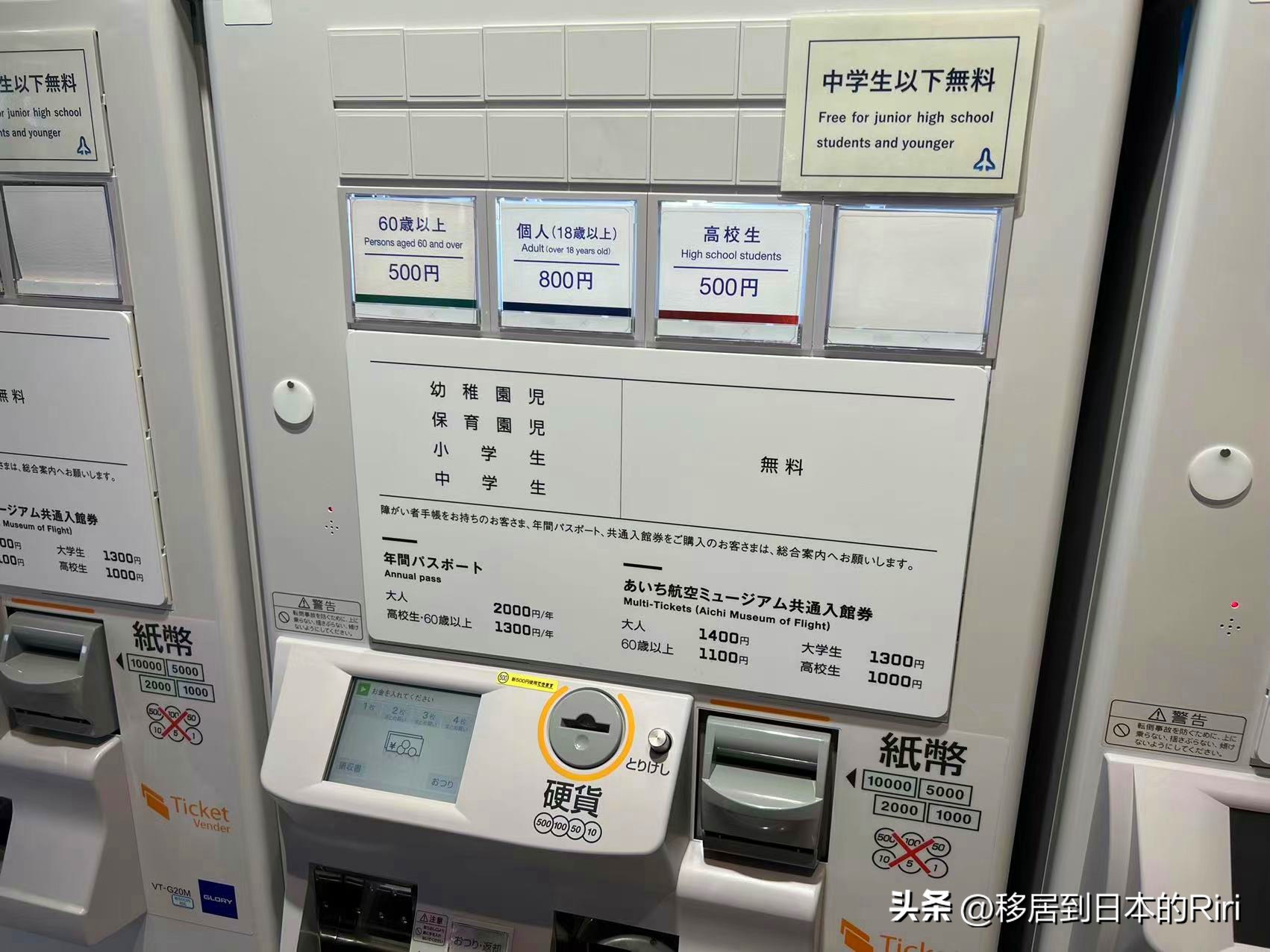 日本名古屋亲子游旅游攻略,到日本名古屋旅游攻略